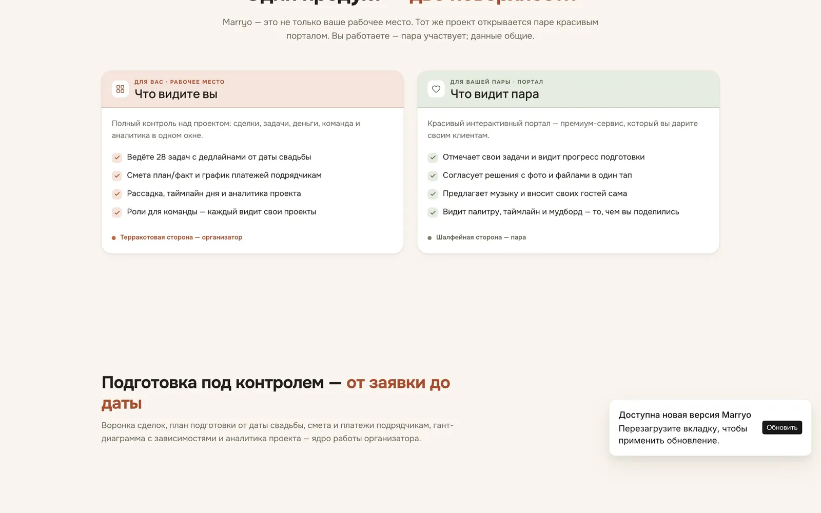 Два контура доступа